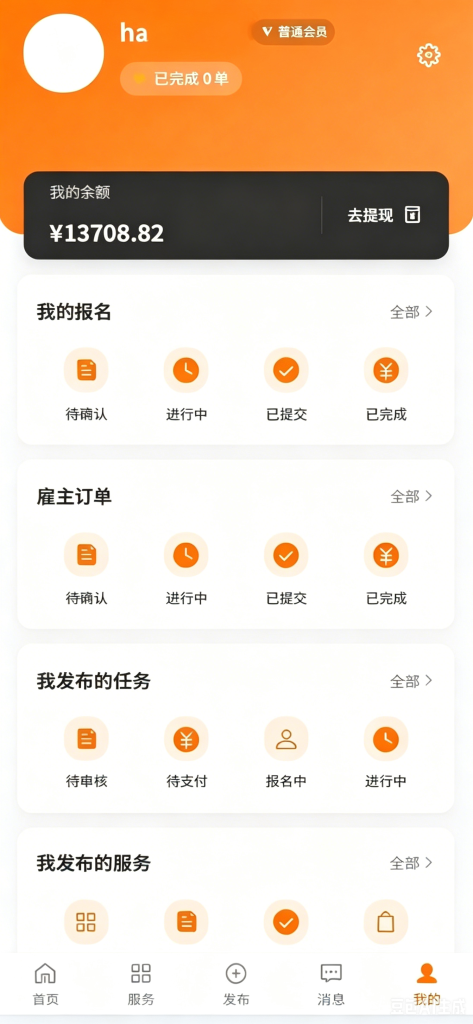 图片[3]_任务赏金悬赏系统搭建/支持小程序/服务号H5上线_智焰创_小程序搭建部署_扣子(Coze)工作流代码库_自学课程网_智焰AIGC
