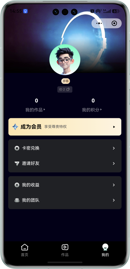 图片[4]_AI智能体小程序搭建/GEO功能免费使用/全驱数字人/爆款视频复刻/多功能小程序_智焰创_小程序搭建部署_扣子(Coze)工作流代码库_自学课程网_智焰AIGC