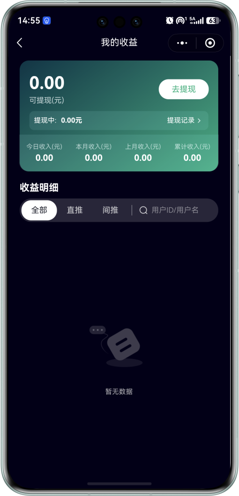 图片[5]_AI智能体小程序搭建/GEO功能免费使用/全驱数字人/爆款视频复刻/多功能小程序_智焰创_小程序搭建部署_扣子(Coze)工作流代码库_自学课程网_智焰AIGC