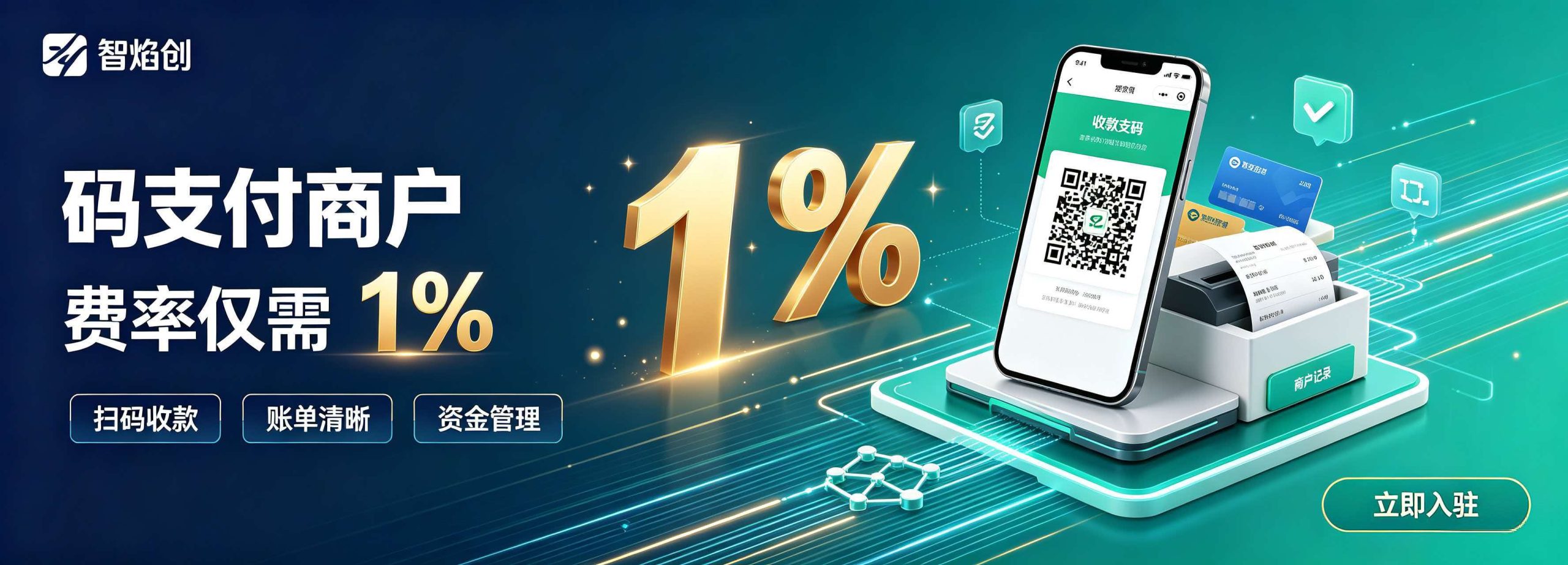 智焰创_小程序搭建部署_扣子(Coze)工作流代码库_自学课程网_智焰AIGC