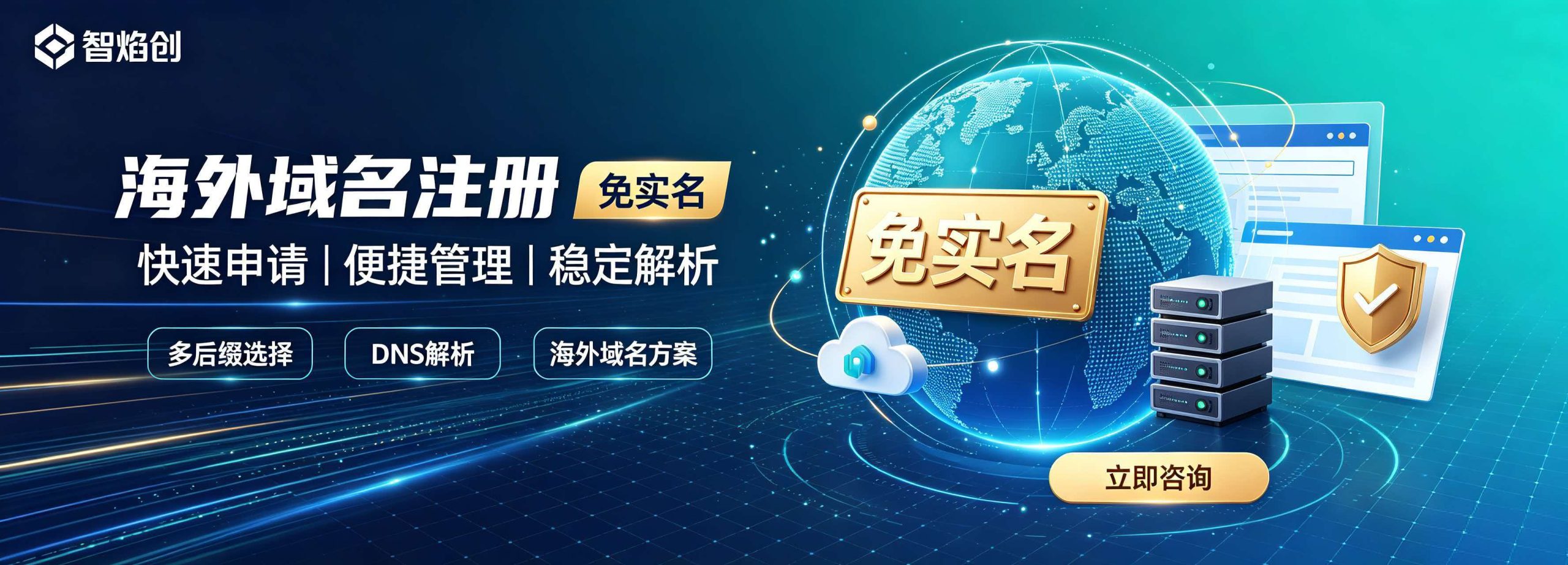 智焰创_小程序搭建部署_扣子(Coze)工作流代码库_自学课程网_智焰AIGC