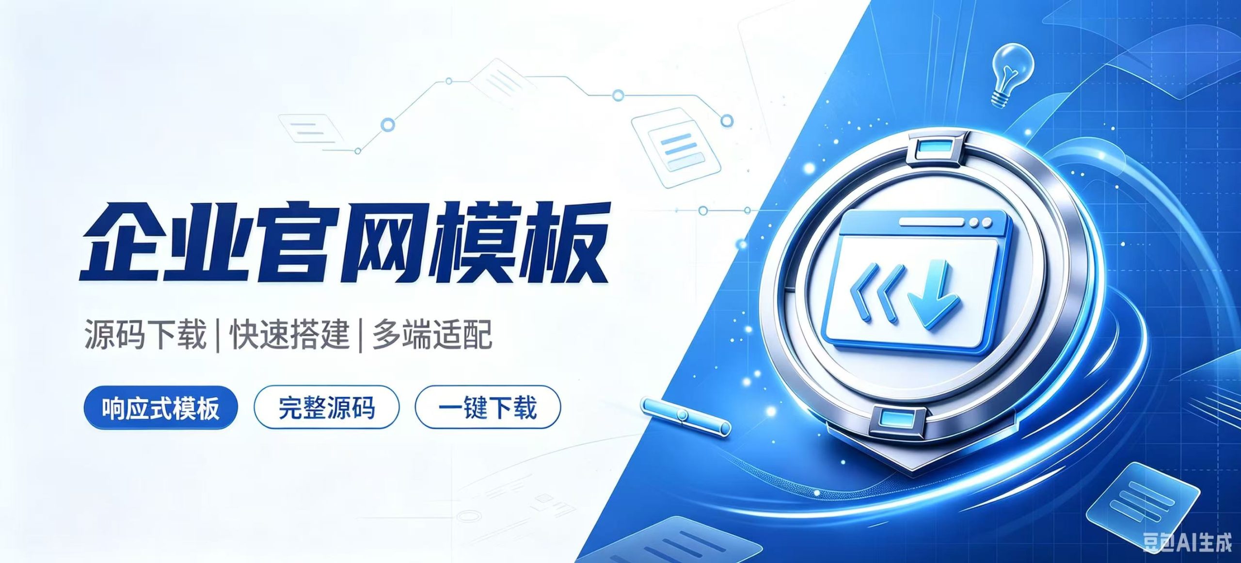 图片_智焰创_小程序搭建部署_扣子(Coze)工作流代码库_自学课程网_智焰AIGC