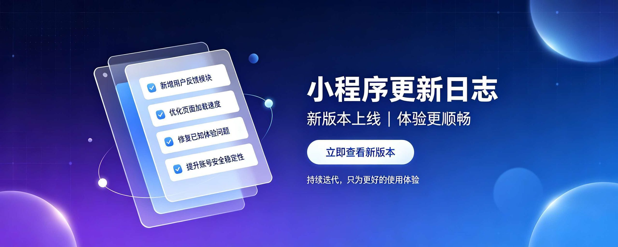 分类-更新日志_智焰创_小程序搭建部署_扣子(Coze)工作流代码库_自学课程网_智焰AIGC
