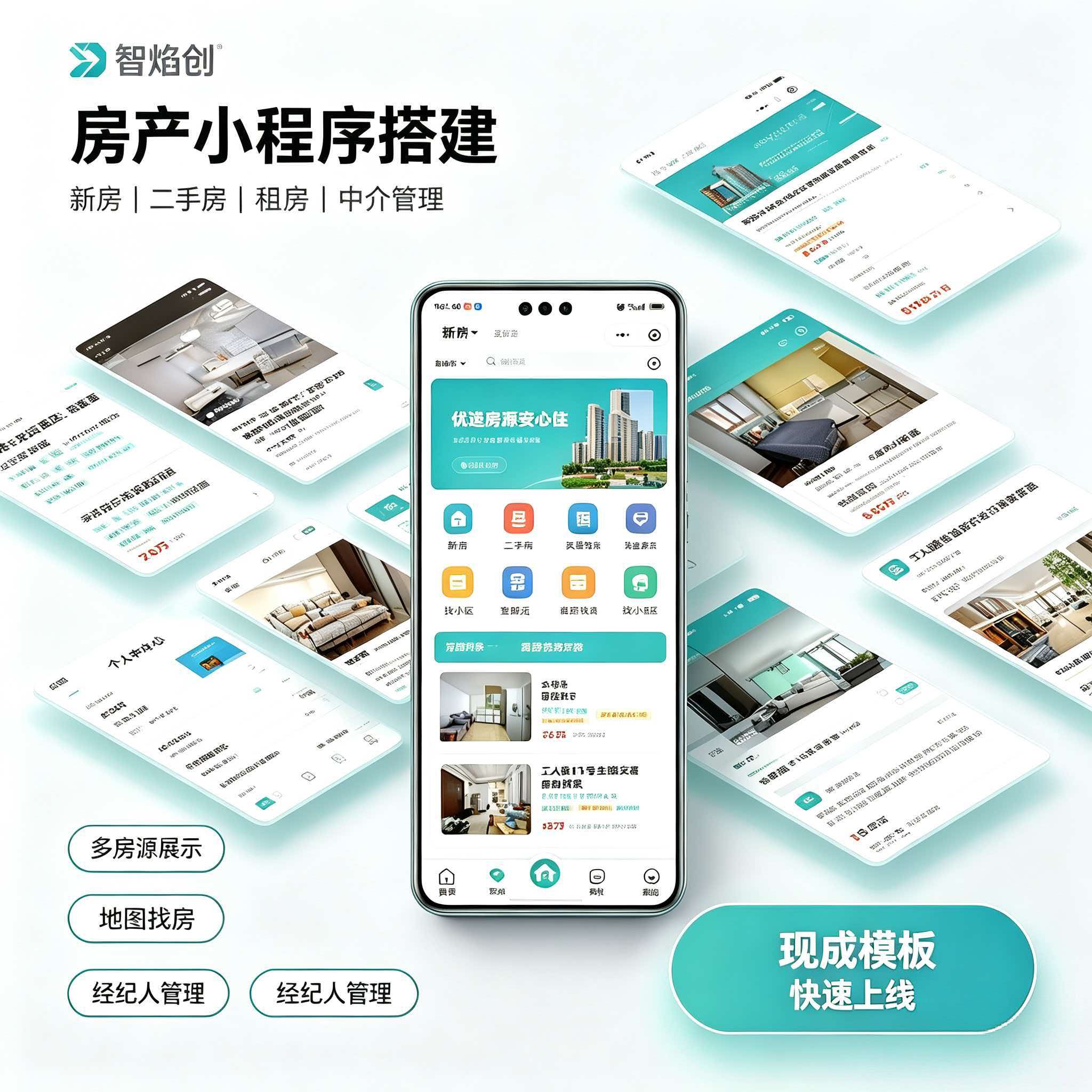 智焰创_小程序搭建部署_扣子(Coze)工作流代码库_自学课程网_智焰AIGC
