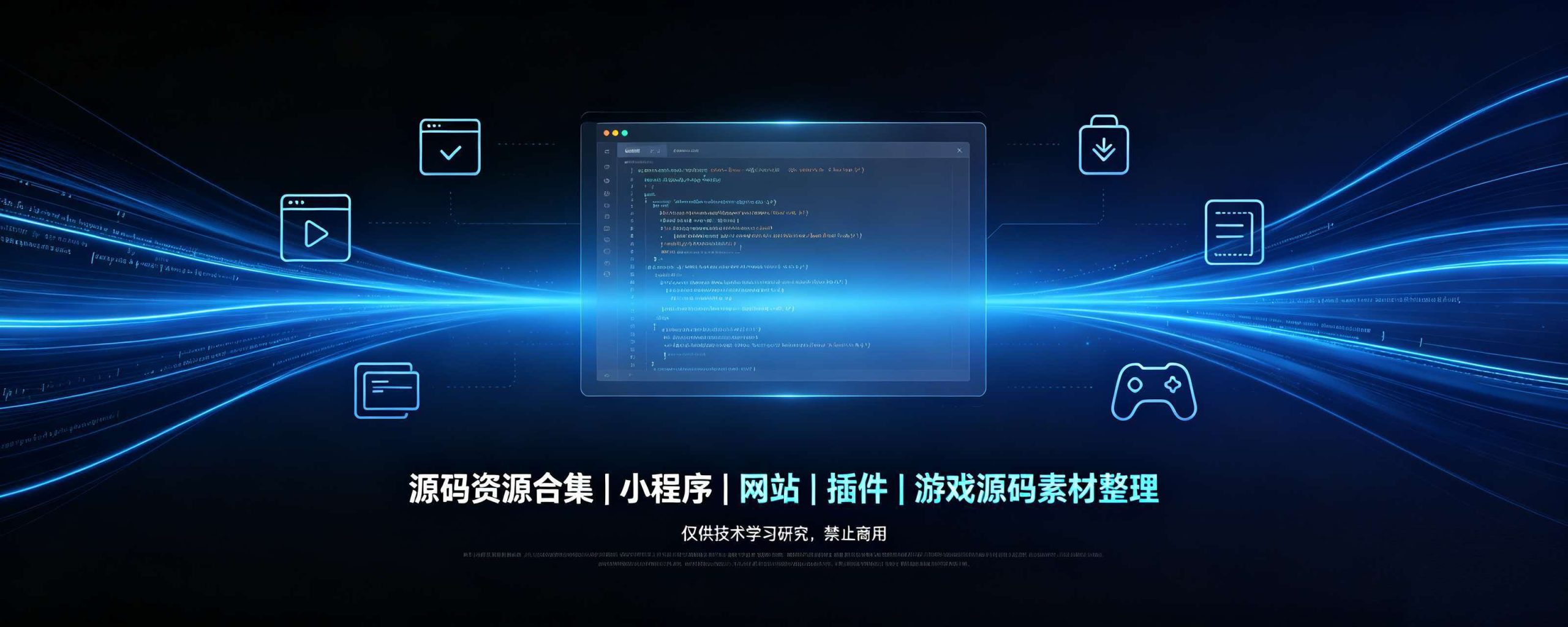 论坛版块分类  精品源码_智焰创_小程序搭建部署_扣子(Coze)工作流代码库_自学课程网_智焰AIGC