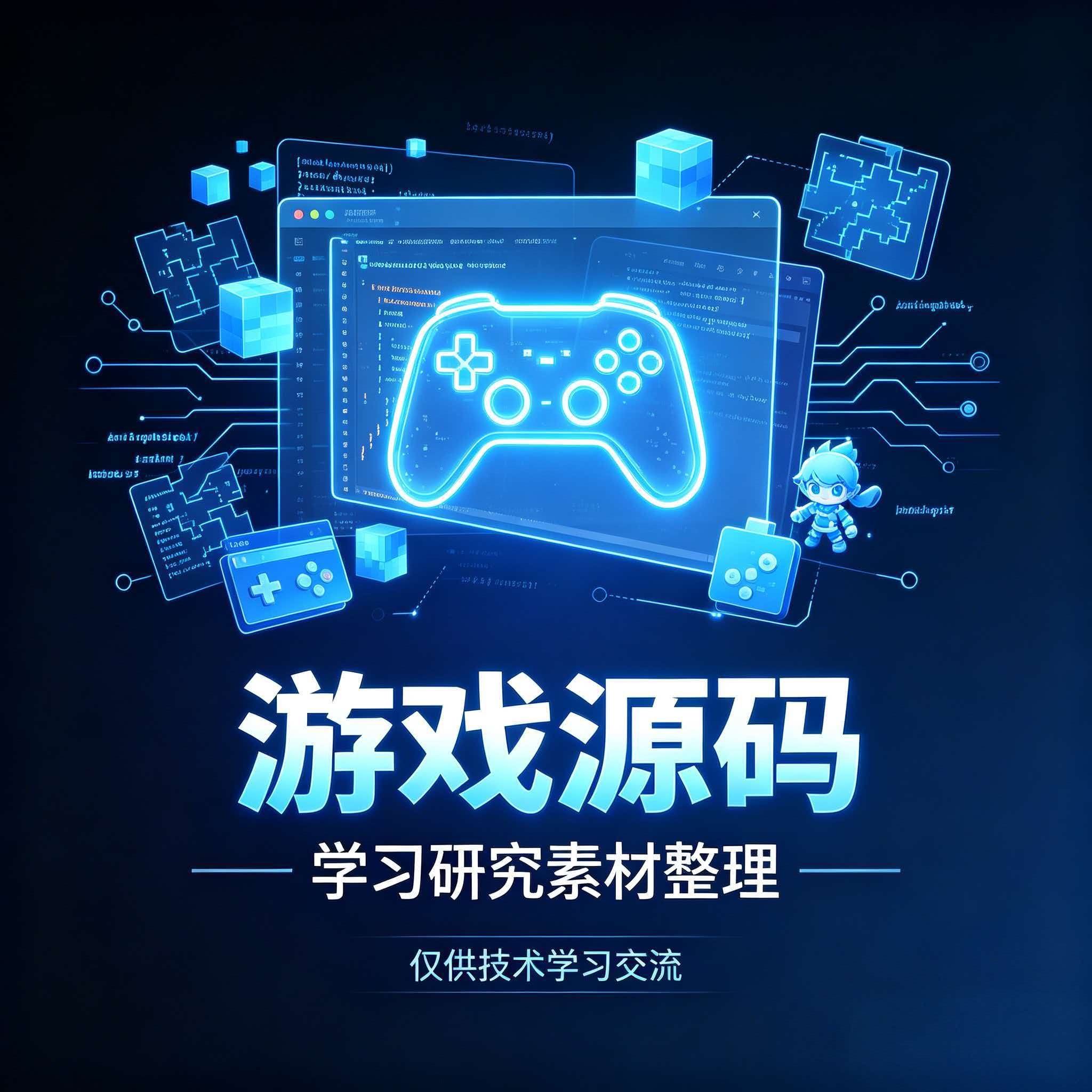 游戏源码_智焰创_小程序搭建部署_扣子(Coze)工作流代码库_自学课程网_智焰AIGC