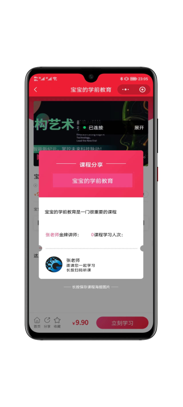 2026全开源知识付费小程序源码_智焰创_小程序搭建部署_扣子(Coze)工作流代码库_自学课程网_智焰AIGC