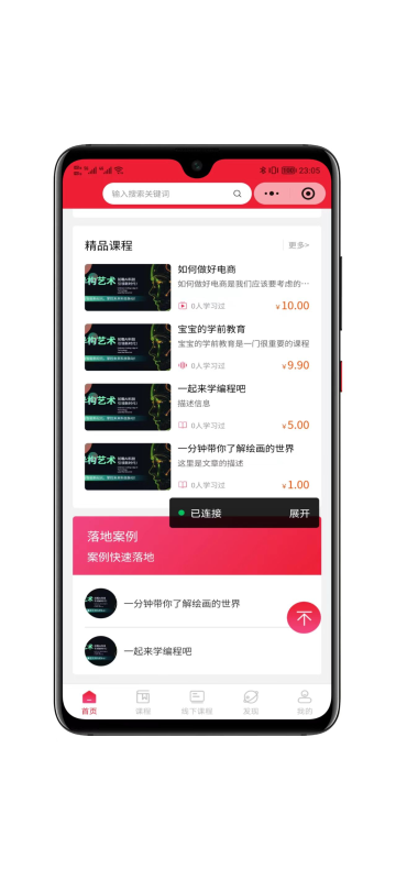 2026全开源知识付费小程序源码_智焰创_小程序搭建部署_扣子(Coze)工作流代码库_自学课程网_智焰AIGC