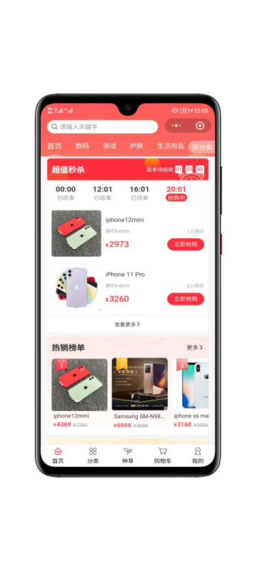 全开源多商户商城平台支持多端数据同步_智焰创_小程序搭建部署_扣子(Coze)工作流代码库_自学课程网_智焰AIGC