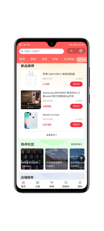 全开源多商户商城平台支持多端数据同步_智焰创_小程序搭建部署_扣子(Coze)工作流代码库_自学课程网_智焰AIGC