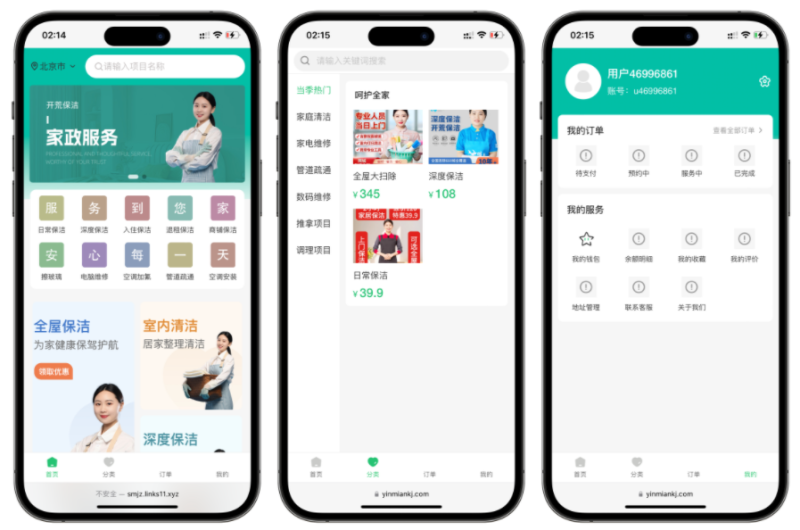 2026最新版likeshop上门家政系统开源版源码 无加密 含uniapp前端_智焰创_小程序搭建部署_扣子(Coze)工作流代码库_自学课程网_智焰AIGC