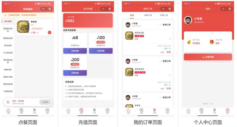 餐饮店点餐小程序源码带教程 微信云开发无需服务器（含顾客 + 管理员双端功能）_智焰创_小程序搭建部署_扣子(Coze)工作流代码库_自学课程网_智焰AIGC
