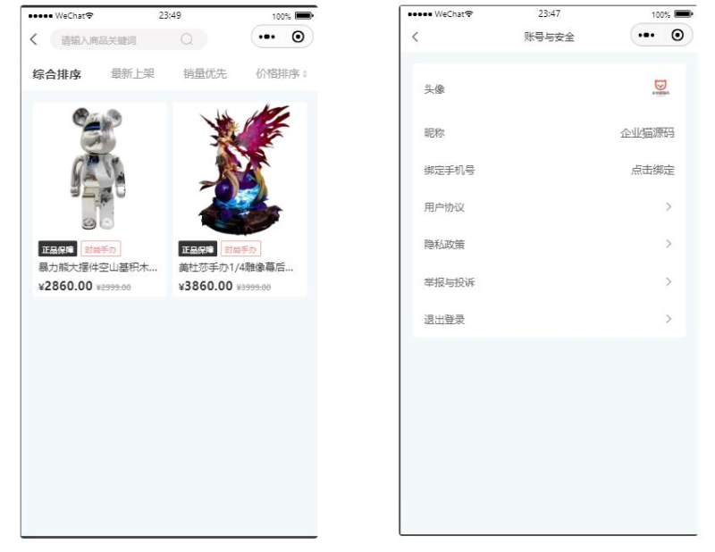 潮乎盲盒小程序二开源码 | 已过审运营版 含Uniapp前端+ThinkPHP后端_智焰创_小程序搭建部署_扣子(Coze)工作流代码库_自学课程网_智焰AIGC