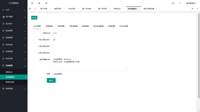 潮乎盲盒小程序二开源码 | 已过审运营版 含Uniapp前端+ThinkPHP后端_智焰创_小程序搭建部署_扣子(Coze)工作流代码库_自学课程网_智焰AIGC
