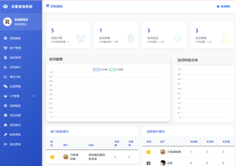 爆款朋友圈趣味互动系统源码下载：UI 视觉大洗牌/内置多维广告控制面板的 PHP 纯净版_智焰创_小程序搭建部署_扣子(Coze)工作流代码库_自学课程网_智焰AIGC