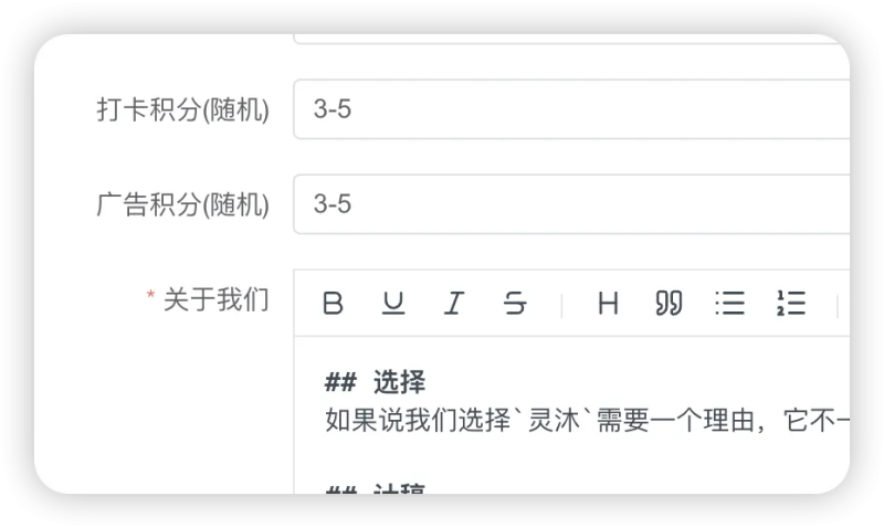 壁纸文章博客流量主变现小程序，支持积分/卡密/激励视频广告_智焰创_小程序搭建部署_扣子(Coze)工作流代码库_自学课程网_智焰AIGC