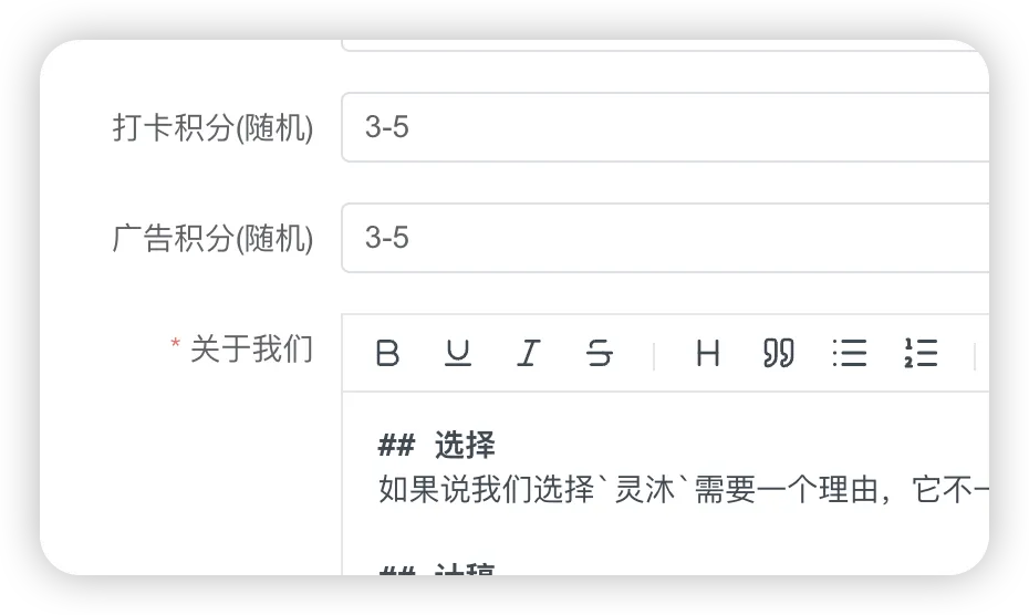 图片[2]_壁纸文章博客流量主变现小程序，支持积分/卡密/激励视频广告_智焰创_小程序搭建部署_扣子(Coze)工作流代码库_自学课程网_智焰AIGC
