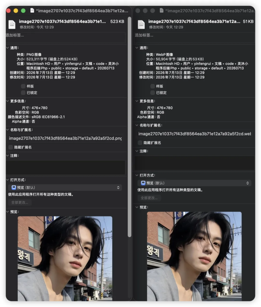 图片[4]_壁纸文章博客流量主变现小程序，支持积分/卡密/激励视频广告_智焰创_小程序搭建部署_扣子(Coze)工作流代码库_自学课程网_智焰AIGC