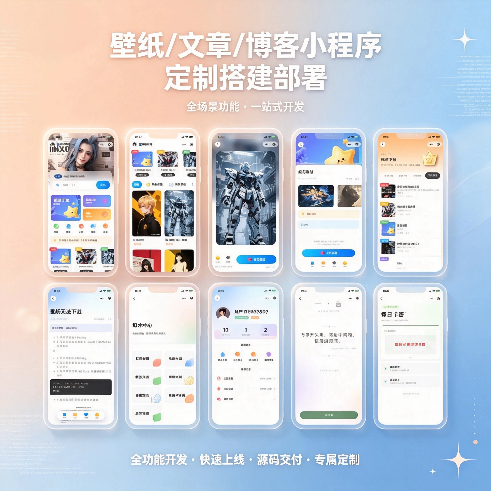 智焰创_小程序搭建部署_扣子(Coze)工作流代码库_自学课程网_智焰AIGC