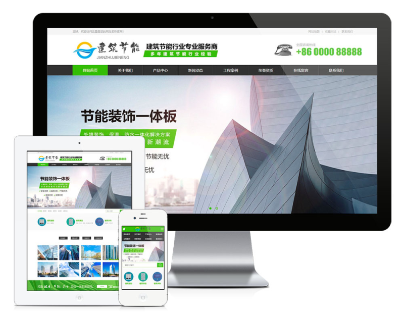 建筑节能遮阳物件类网站模板_智焰创_小程序搭建部署_扣子(Coze)工作流代码库_自学课程网_智焰AIGC