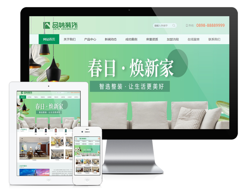 建材建筑装修类网站模板_智焰创_小程序搭建部署_扣子(Coze)工作流代码库_自学课程网_智焰AIGC