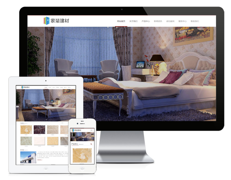 响应式装修建材类网站模板_智焰创_小程序搭建部署_扣子(Coze)工作流代码库_自学课程网_智焰AIGC