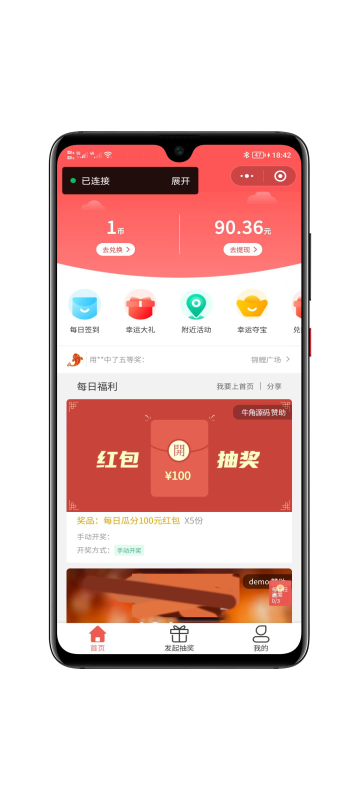微信抽奖微信小程序源码_智焰创_小程序搭建部署_扣子(Coze)工作流代码库_自学课程网_智焰AIGC